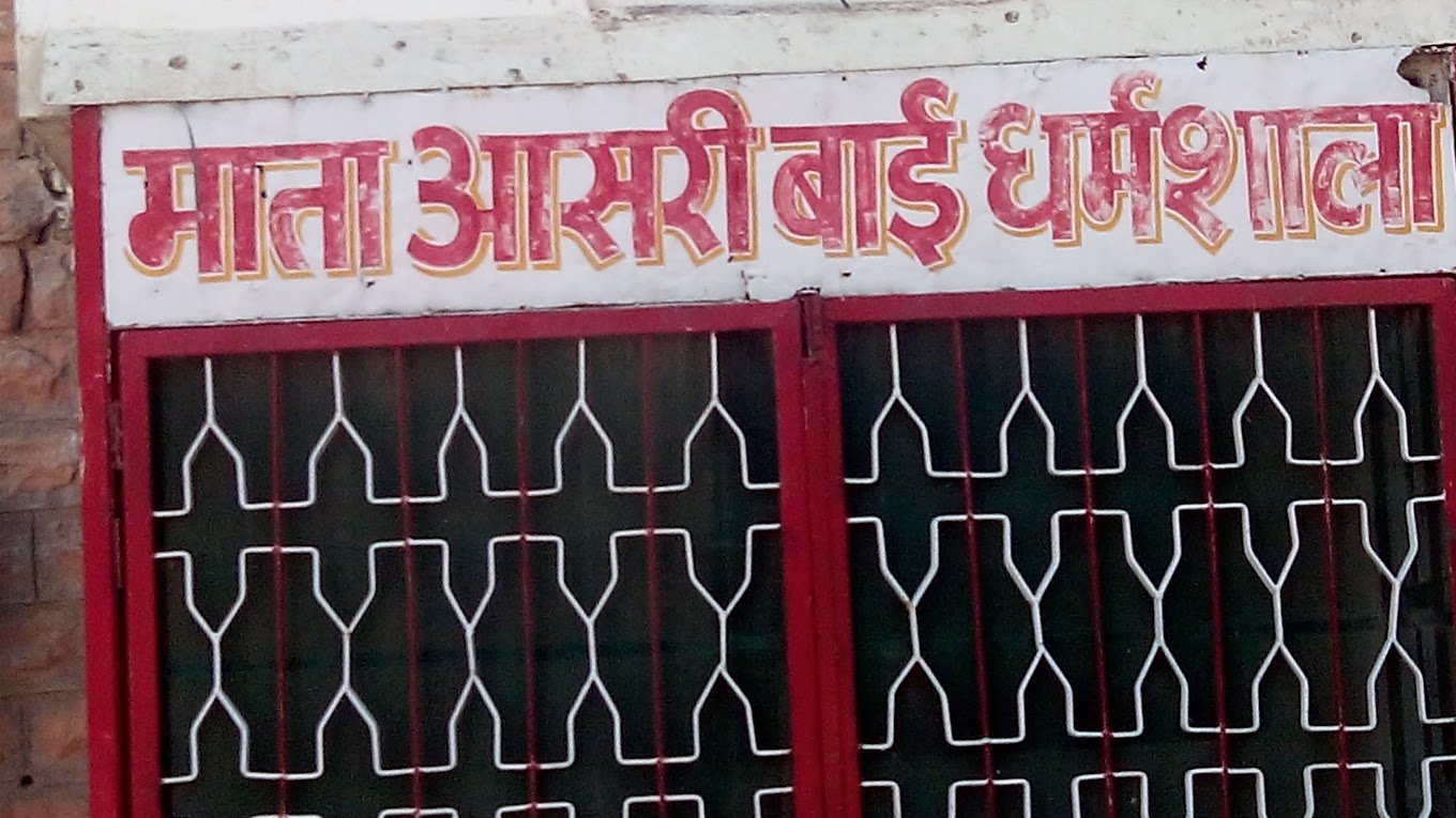 jodhpur - mata asari bai dharamashala